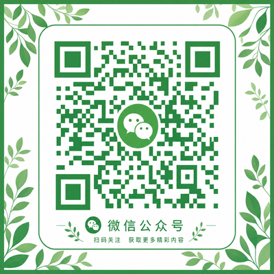 爱情岛公众号